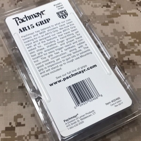 画像3: 実物 パックマイヤー AR15 ピストルグリップ 黒