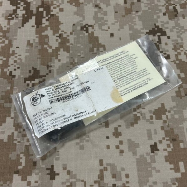 画像7: 米軍官給品  実物  knight's KAC フォールディング マイクロリアサイト 200-600M  USMC BUIS