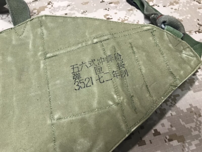実物 56式チェストリグ 72年製 美品 Ak47 Black Line