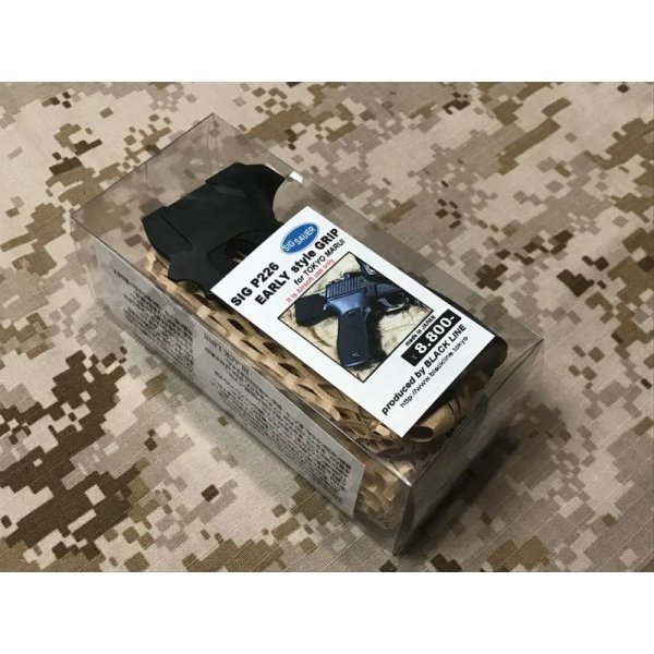 画像9: 入荷待ち  ■BLACKLINE■  SIG P226 early style grip 東京マルイP226R用 (9)